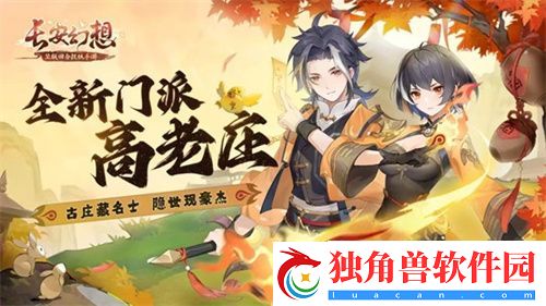 非遗土楼现身长安幻想