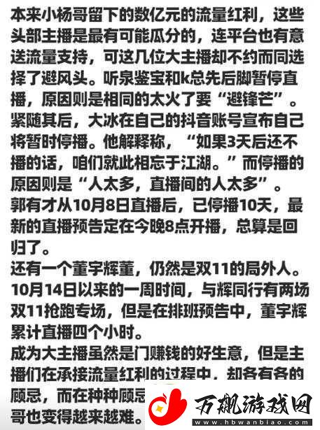 老周张琳：让公交车分类完善成为黑马