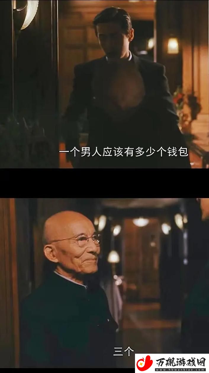 三个男人躁我一个爽——生活中的奇妙体验