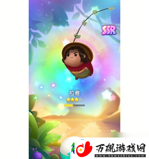 玩转松松总动员SSR扭蛋抽奖攻略