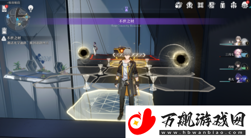崩坏星穹铁道不世之材怎么过
