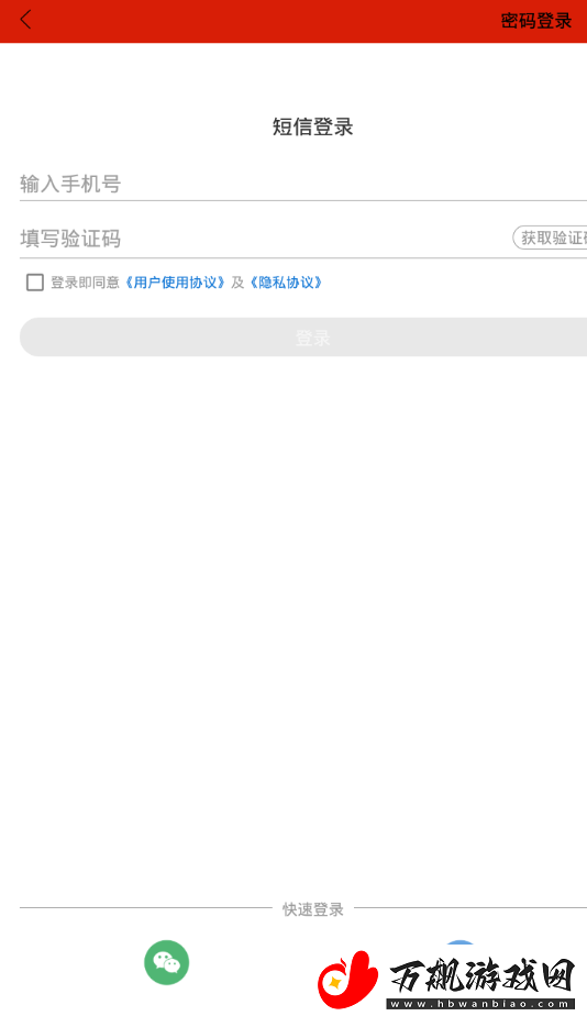 丰南融媒APP下载-丰南融媒-新闻融媒体手机客户端下载v0.0.6