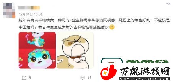 “福瑞控”吉祥物发布一年后