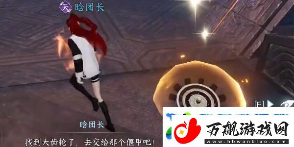 逆水寒手游无心问履怎么获取无心问履获取方法
