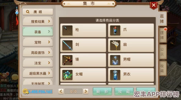 独家解析