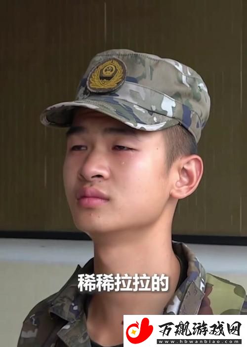 班长哭着说不能在c了视频