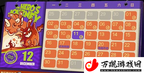 绝区零危局强袭战玩法攻略