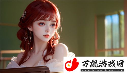 如何看待欧美做受❌❌❌高潮大瓜