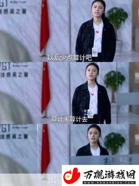蜜汁樱桃林妙妙的孩子是谁的