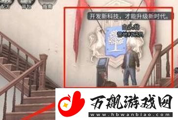 明日之后繁荣度怎么快速提升