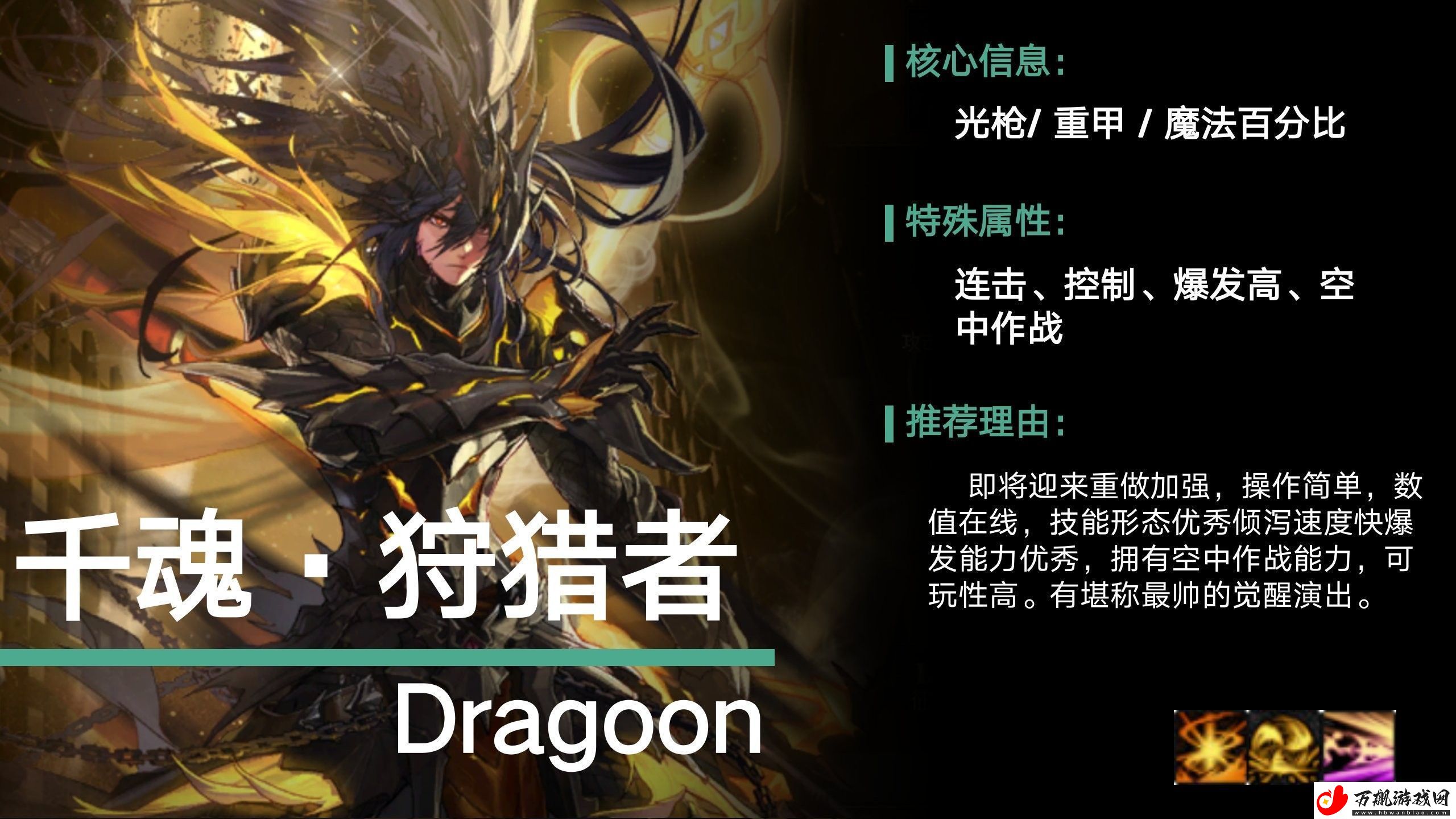 dnf哪个职业比较厉害2023