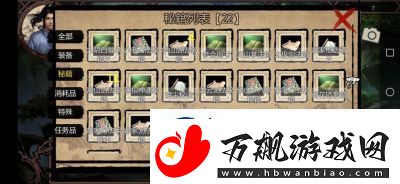 武侠乂游戏攻略-武侠乂游戏