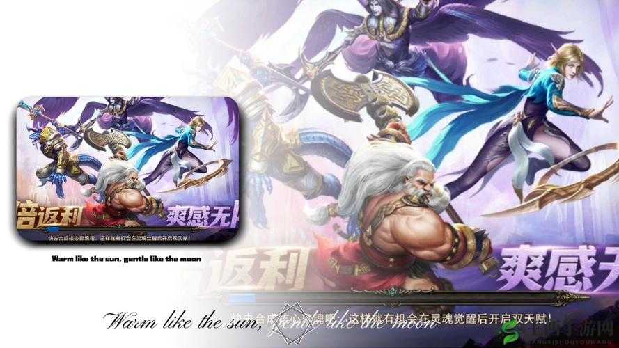 永恒纪元8月11日新服新区活动盛大开启
