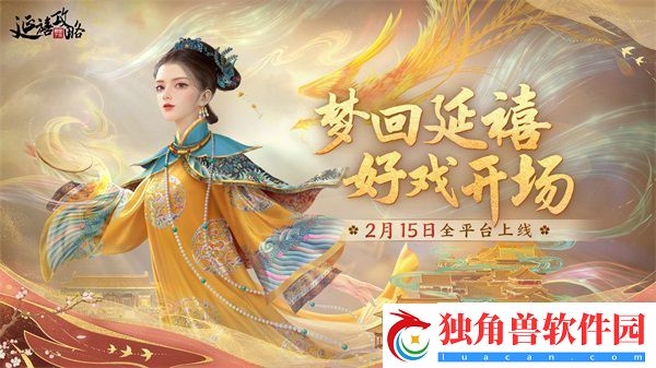 手机开局是三个女婴儿的宫廷游戏推荐-宫斗进行时