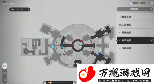 崩坏星穹铁道不世之材怎么过