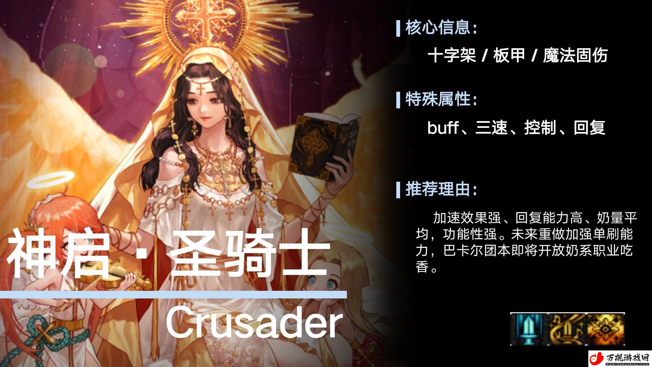 dnf哪个职业比较厉害2023