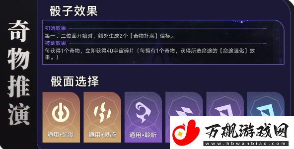 崩坏星穹铁道黑塔宝藏成就详细攻略