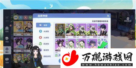 破晓序列共鸣舱怎么换人