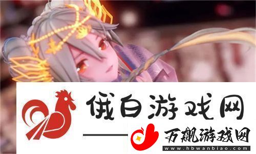 精彩无限