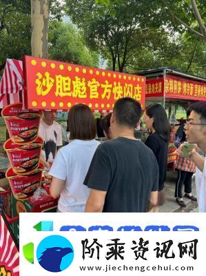 燕云十六声美食地摊位置介绍：清河各处饕餮美食一览
