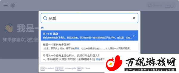 盐神阁入口官网2024
