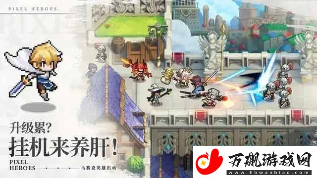 浮空秘境阵容怎么搭配：战斗中的团队配合与默契