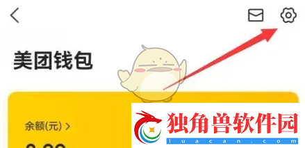 小象超市怎么设置免密支付小额免密支付设置方法
