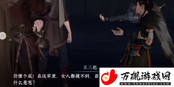 逆水寒手游凶路通百处任务怎么做