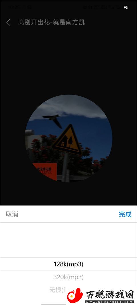轻听app怎么使用