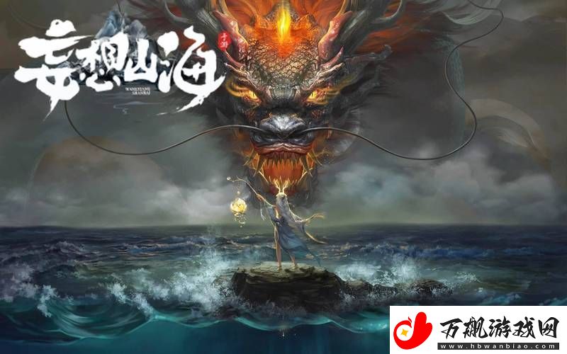 妄想山海柒柒的趣味探险之旅：如何有效总结与分析游戏中的失败经验