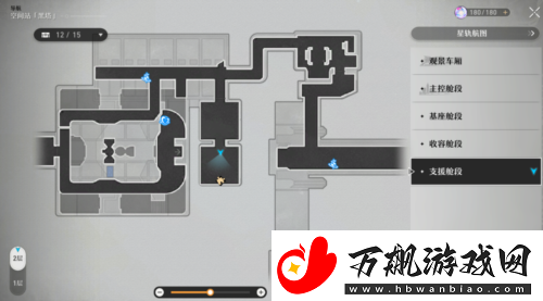 崩坏星穹铁道不世之材怎么过