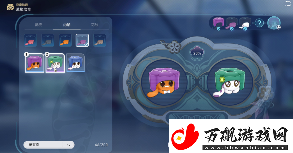 崩坏星穹铁道异宠拾遗任务完全攻略