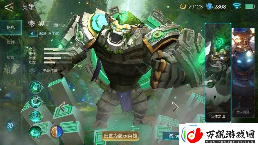 激战狂潮奥丁强化的选择与推荐