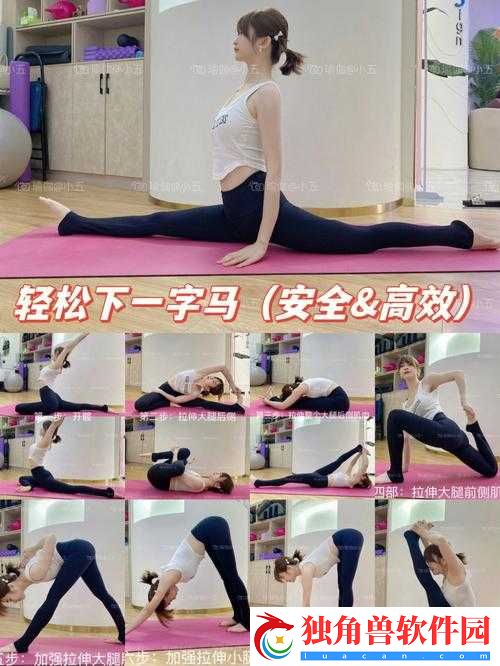 一字**时候下面是开的吗