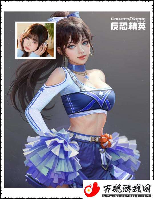 魅力女明星联手拉拉队长反恐精英Online全新精英悬赏季度盛大开启