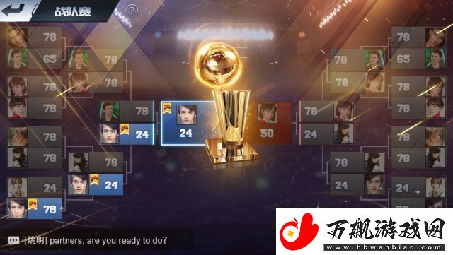 最强NBA三月第1期新版本爆料