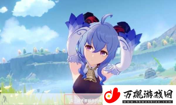 甘雨大战史莱姆链接入口官