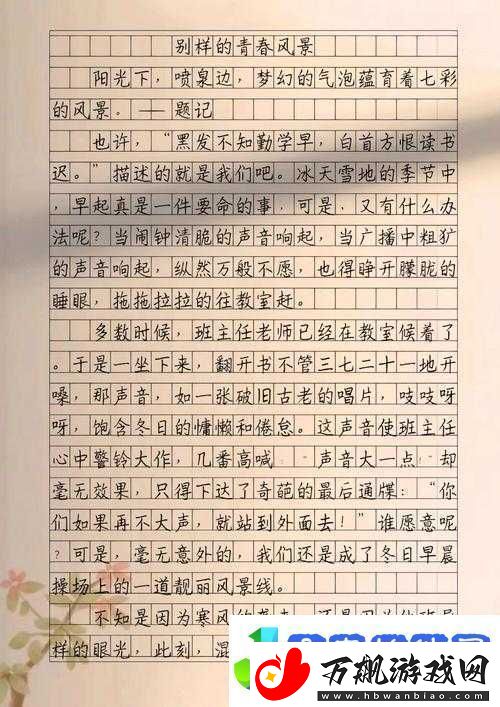 男女一同进行亲密行为的探索与体验：从心出发的别样旅程
