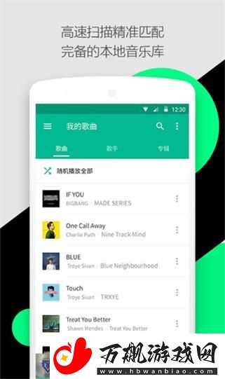 轻听app怎么使用-轻听怎么下载歌曲
