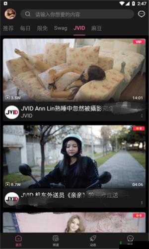 txvlogcom 糖心官网免费版亮点：海量精彩视频，免费畅享