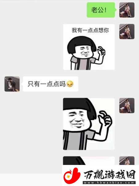 换个姿势再来一遍怎么回复：1.-换个方式再来一遍-让我们更有创意