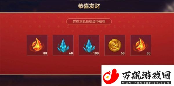 英雄联盟手游迎新春抢福袋活动全攻略