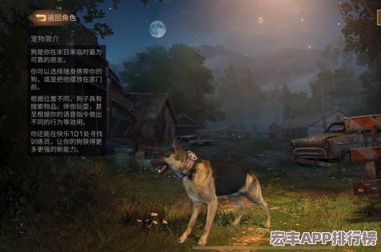 探索明日之后：犬类伙伴的多元作用与习性精选指南