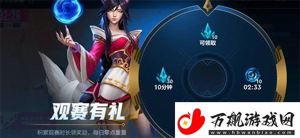 英雄联盟手游迎新春抢福袋活动全攻略