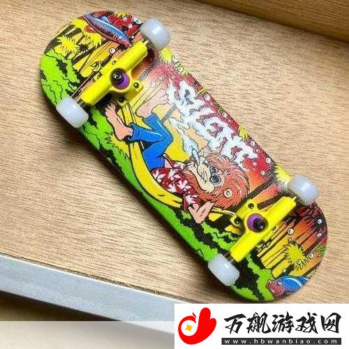指尖上的滑板盛宴