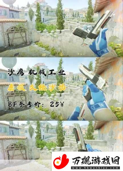暴躁妹妹CSGO独特玩法