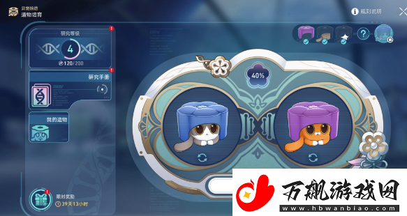 崩坏星穹铁道异宠拾遗任务完全攻略
