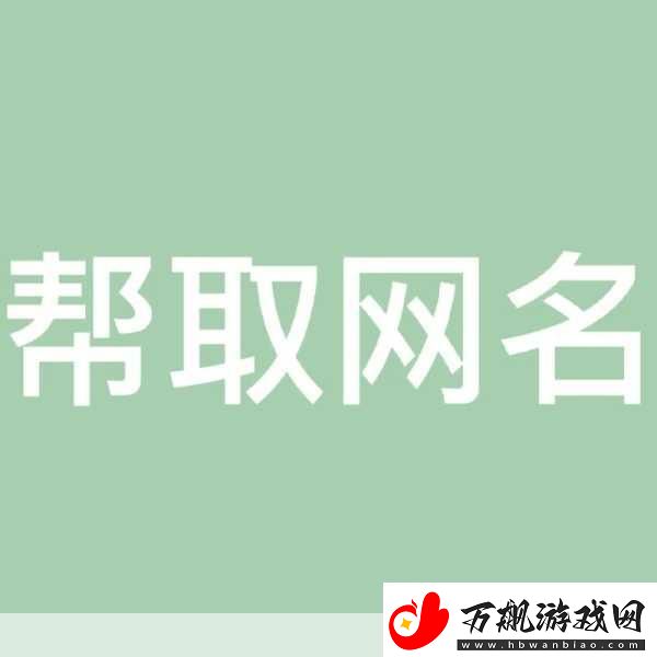 四虎最新地域名2021免费：1.-四虎新领域：探索2021的精彩络世界