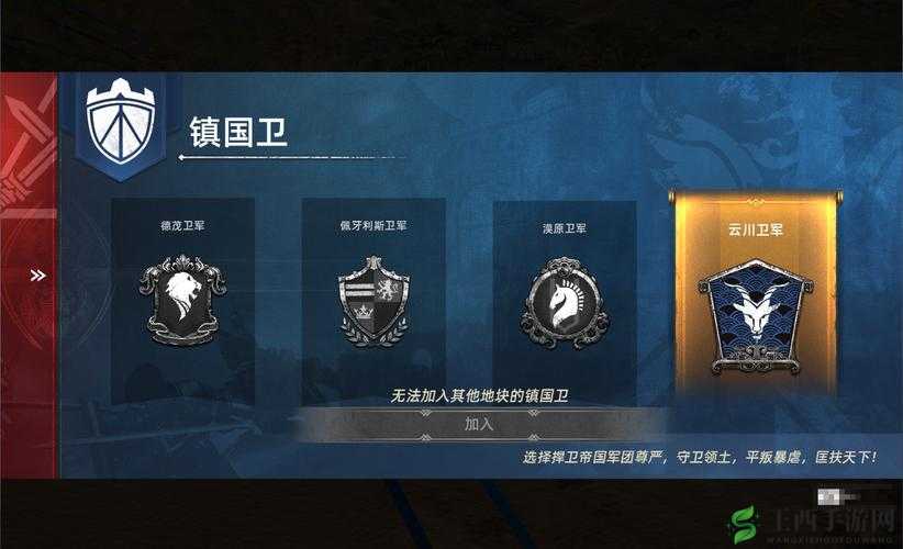 如果的世界游戏革新，全新阵营系统深度解析与介绍