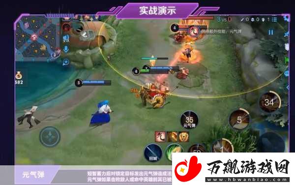 王者荣耀无限乱斗-揭秘经济分配机制-避免队友纷争